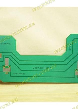 Плата заднего фонаря ваз 2107 правая голая