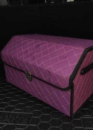 Органайзер в багажник автомобиля 53х32х29, фиолетовый