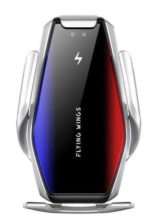 Автомобільний тримач s7 для телефону з бездротовим швидким заряджання flying wings. колір: срібний