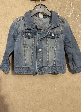 Джинсова куртка