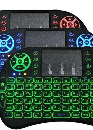 Клавиатура беспроводная rii mini i8 backlit с подсветкой, русская клавиатура