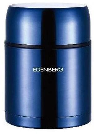 Термос пищевой металлический edenberg eb-3508 dark blue, 0,5 л