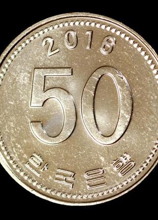 Монета южной кореи 50 вон 1993 - 2016 гг.