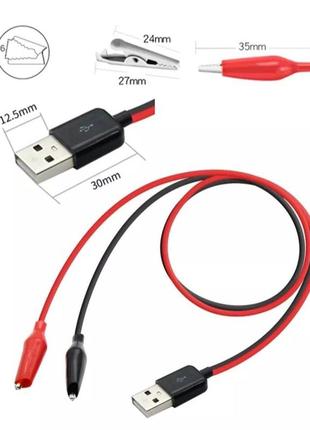Переходник usb папа с крокодилами для usb тестера 2