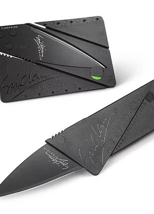 Ніж кредитка cardsharp кард шарп