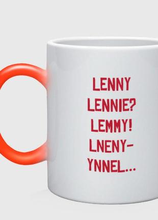 Чашка с принтом хамелеон «lenny» (цвет чашки на выбор)