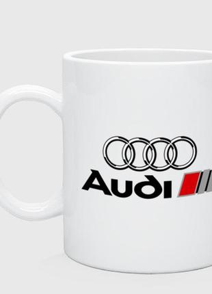 Чашка керамічна audi 330 мл