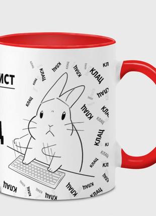 Чашка с принтом  «кролик программист - клацает на клавиатуре» (цвет чашки на выбор)