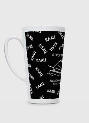 Чашка  лате кіт програміст