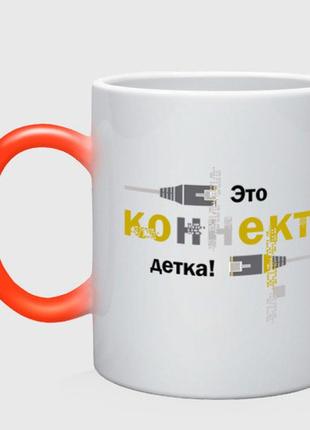 Чашка з принтом  хамелеон «конект» (колір чашки на вибір)