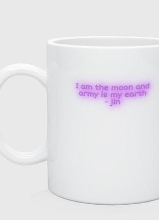 Чашка с принтом керамическая «джин бтс цитата»
