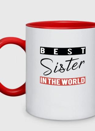 Чашка з принтом  двоколірний «best sister in the world» (колір чашки на вибір)