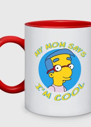 Чашка з принтом  двоколірна «мама говорить, що я класний» (колір чашки на вибір)1 фото