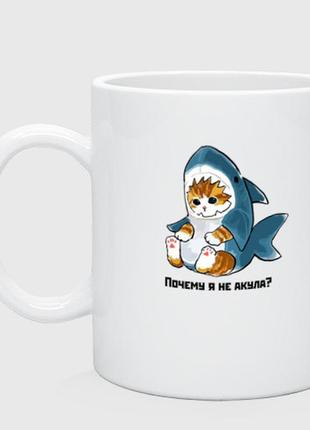 Чашка з принтом  керамічний «груватий кошеня в костюмі акули»