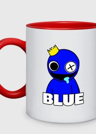 Чашка с принтом двухцветная «радужные друзья улыбчивый синий» (цвет чашки на выбор)