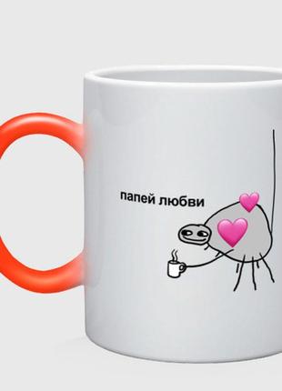 Чашка з принтом  хамелеон «папей кохання» (колір чашки на вибір)