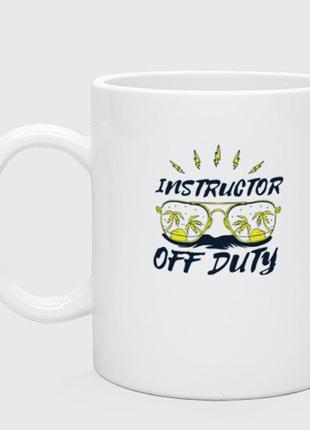 Чашка з принтом  керамічний «instructor off duty»