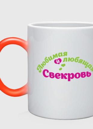 Чашка з принтом  пивний «любовий і сповнений любовіquedy» (колір чашки на вибір)