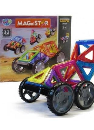 Магнітний конструктор limo toy magnistar 3001 32 деталі кольорові магніти транспорт