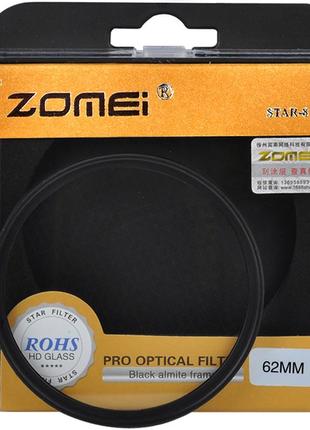 Звездный (star-8), 8-ти лучевой светофильтр zomei 62 мм - стекло