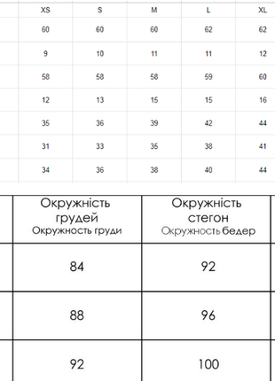 Водолазка гольф вв1464 фото