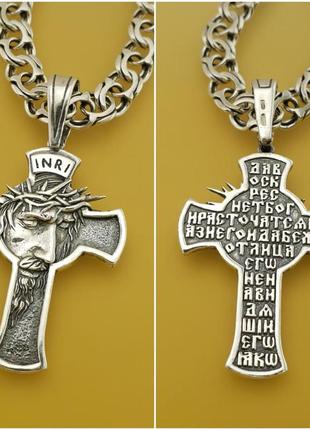 Мужская серебряная цепочка с крестиком лик иисуса. цепь бисмарк и освященный кулон крестик. длина 55 см6 фото