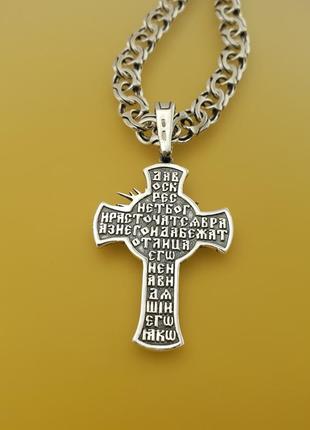 Чоловіча срібна цепочка з хрестиком образ ісуса. ланцюг бісмарк і освячений кулон хрестик. довжина 55 см10 фото