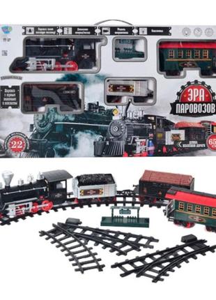 Залізниця limo toy yy-127 ера паровозів