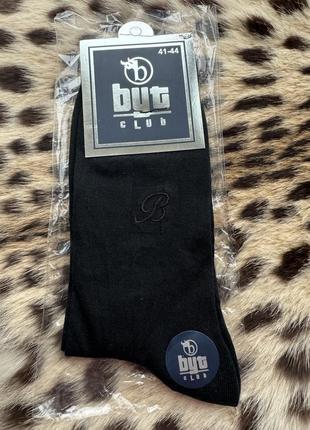 Чоловічі шкарпетки з вишитим голотипом