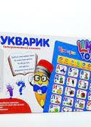 Интерактивный плакат букварик limo toy 7031 ua-cp украинский язык3 фото
