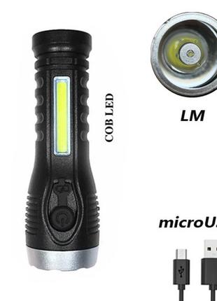 Ліхтар ручний акумуляторний bl-c136-lm+cob, li-ion акум, зп microusb