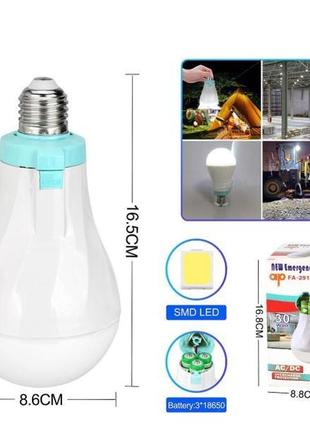 Світлодіодна led-лампочка з акумулятором ap-2918, 30 w, e27, 3x18650, ковпачок-кемпінг (yajia)