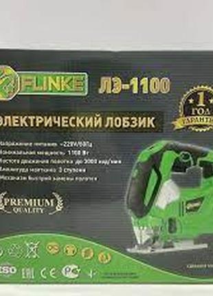 Лобзик електрический flinke лэ-1100