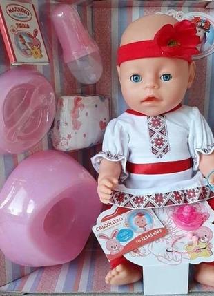 Лялька пупс малятко невов'ятко в українському костюмі