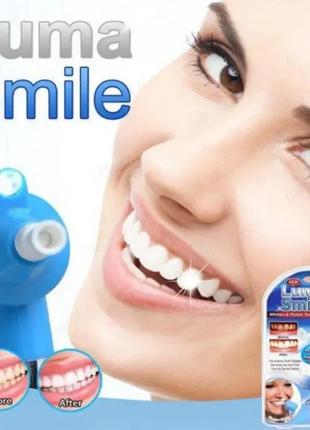 Отбеливатель зубов luma smile | набор для отбеливания зубов вращающийся резиновый валик который полирует зубы