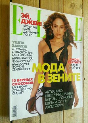 Журнал elle ukraine (july 2002), журналы эль, дженнифер лопес, мода и стиль