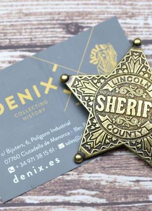 Знак зірка шерифа, denix