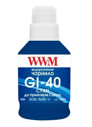 Чернила wwm canon gi-40 для g5040/g6040 190г cyan (keylock) (g40c)