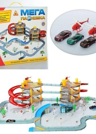 Гараж «мега парковка» 922-12 a-toys (922-12)