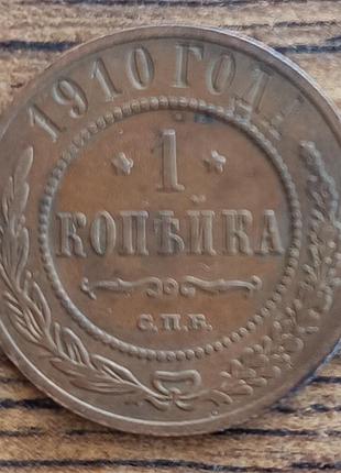Царські мідні монети російської імперії денга 1751 року