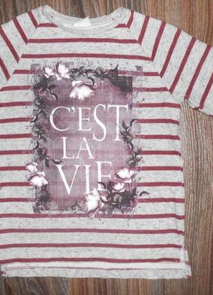 Світшот на 5-6 років