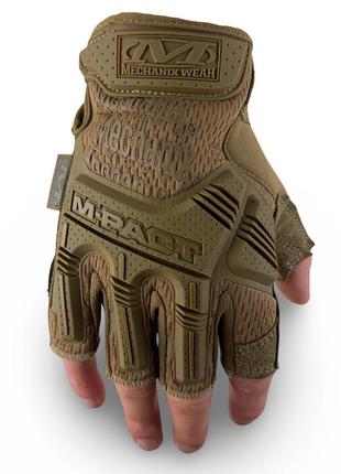 Тактичні безпалі рукавички mechanix m-pact® fingerless койот розмір m