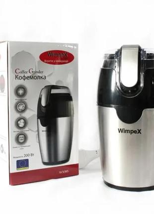 Кофемолка электрическая измельчитель wimpex wx-595 200вт