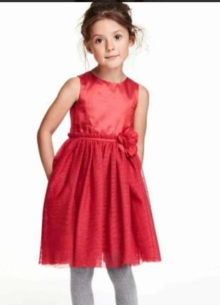 Праздничное платье с фатинлвлй юбкой