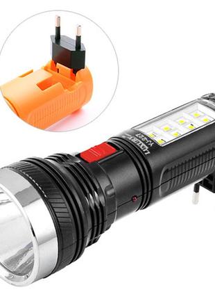 Ліхтар переносний luxury 227,1w+8smd, 3у 220v, вбудований акумулятор