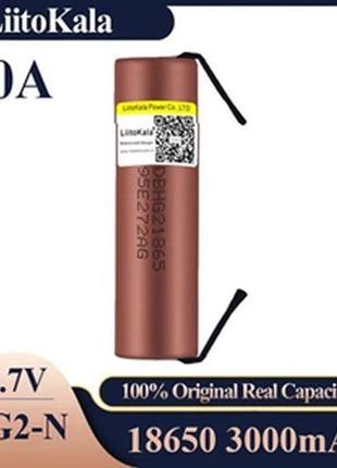 Аккумулятор высокотоковый 18650, liitokala hg2-n, 3000mah, с контактами под пайку, оригинал