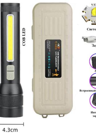 Ліхтар ручний cb-c22-p90+cob, li-ion акум., zoom, зп microusb, box