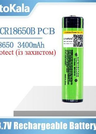 Аккумулятор 18650, liitokala ncr 34b-pcb, 3400mah, с защитой, оригинал