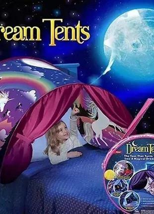 Детская палатка-тент для сна dream tents