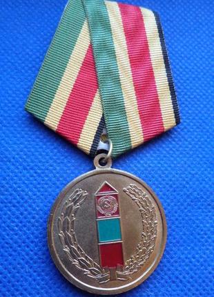 Медаль погранвійська память о службе №844